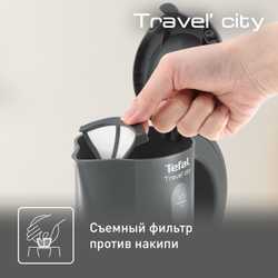Электрический чайник Tefal Travel-o-city KO120B30