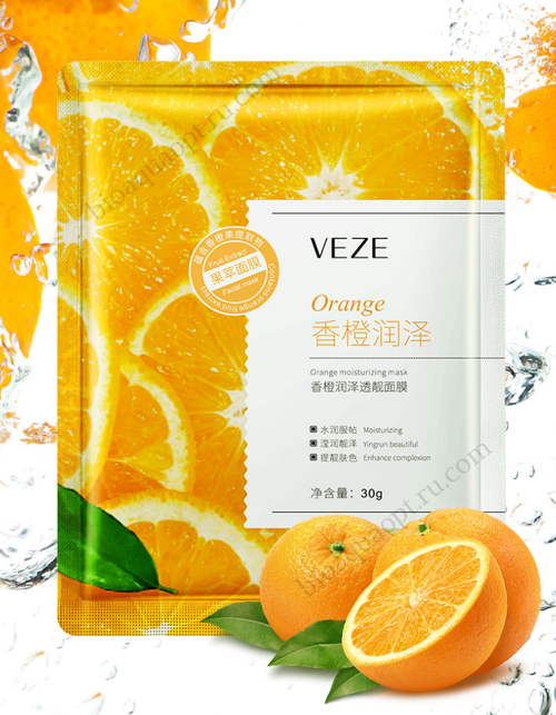 Маска с экстрактом апельсина, 30 гр.