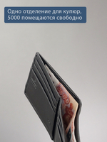 B250013R Preto - Портмоне c RFID защитой MP