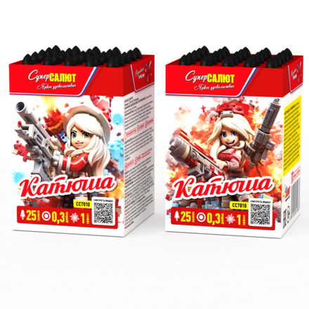 Катюша (0,3"х25) (СС7010)