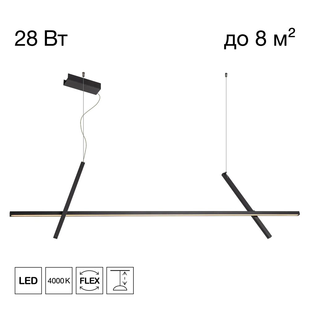 Citilux PIXEL CL216151 LED Подвесной светильник Чёрный