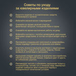 Ефимов Золотые серьги "Наливное яблочко" 585-й пробы с натуральным янтарем.