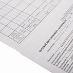 Бланк бухгалтерский типографский "Путевой лист легкового автомобиля", А5 (140х197 мм), СКЛЕЙКА 100 шт., 130045