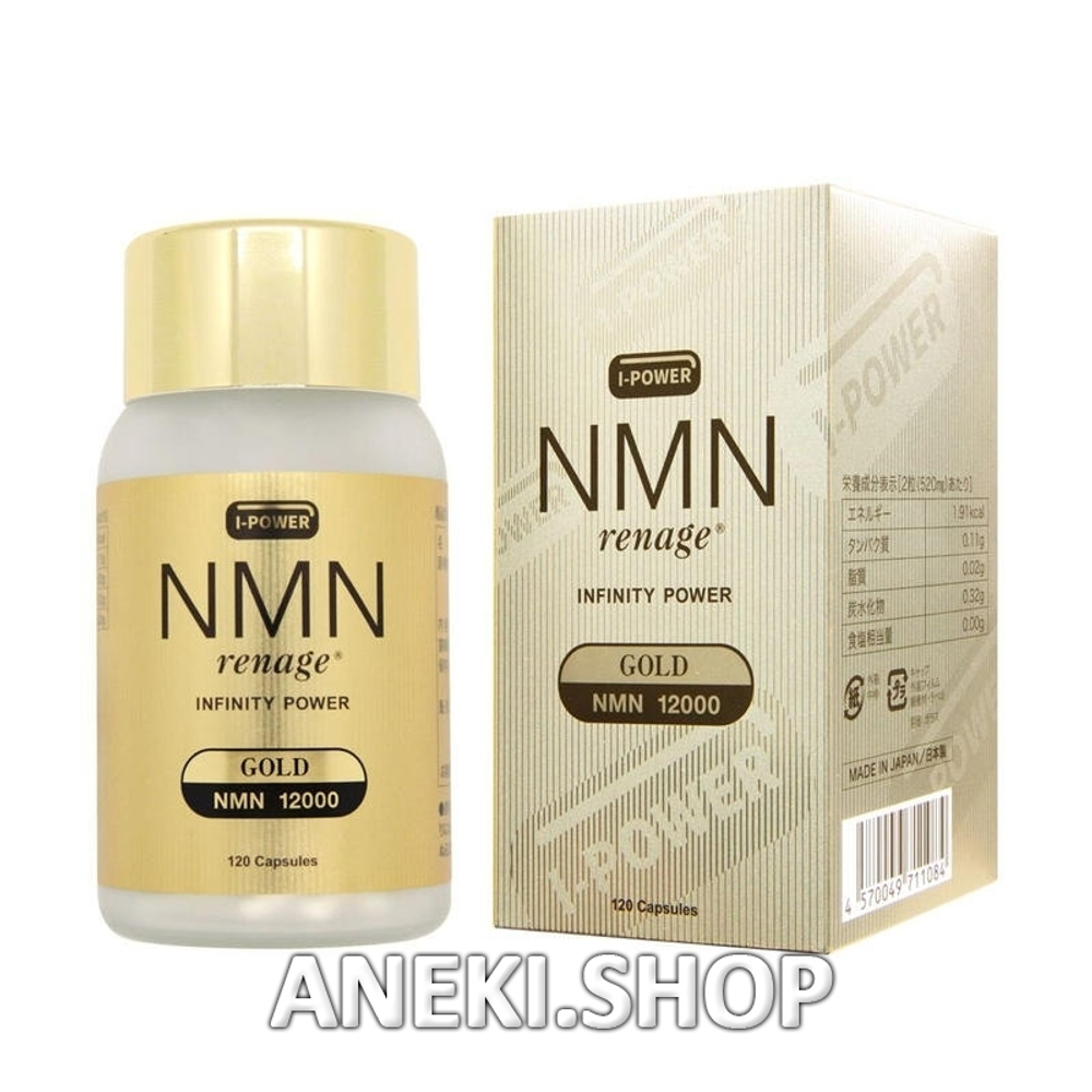 Препарат омолаживающего действия с никотинамидом NMN Renage Gold 12000 Infinity I-Power