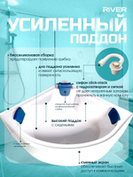 Душевая кабина RIVER без силикона (150х150) матовое стекло, поддон высокий, гидромассаж, радио