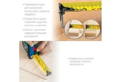 Рулетка 5м / 19мм строительная измерительная KRAFTOOL X-Drive рулетка с ударостойким обрезиненным корпусом