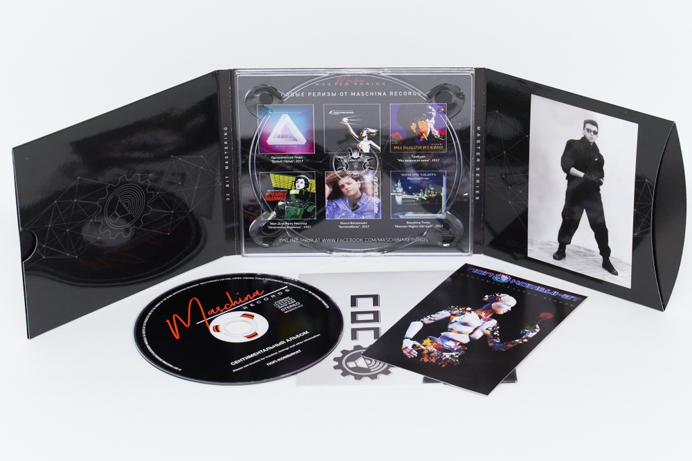 CD: Поп-Комбинат — «Сентиментальный альбом» (1987/2017) [Limited Expanded Edition]