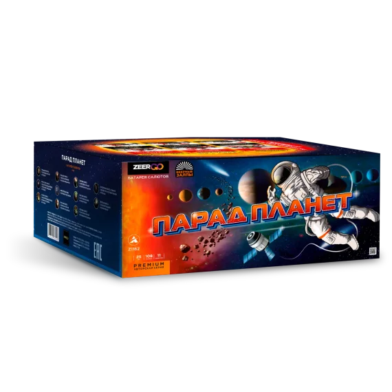 Батарея салютов Парад Планет (веер) (108/1) Z1162