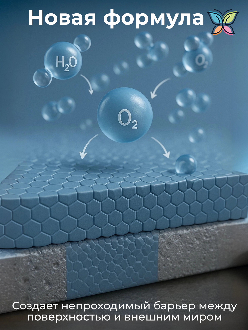 Грунтовка Эпоксидная Двухкомпонентная 10 кг