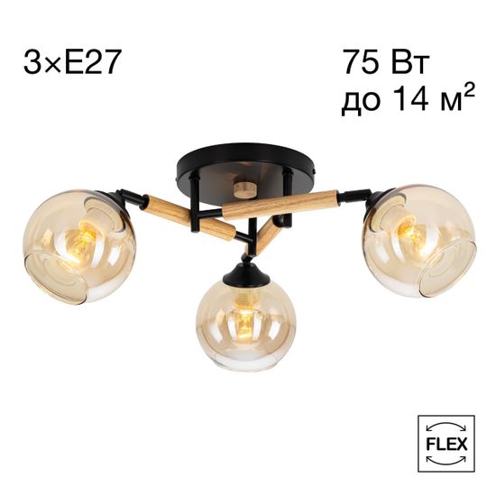 CL133131 TIKA Черная Люстра