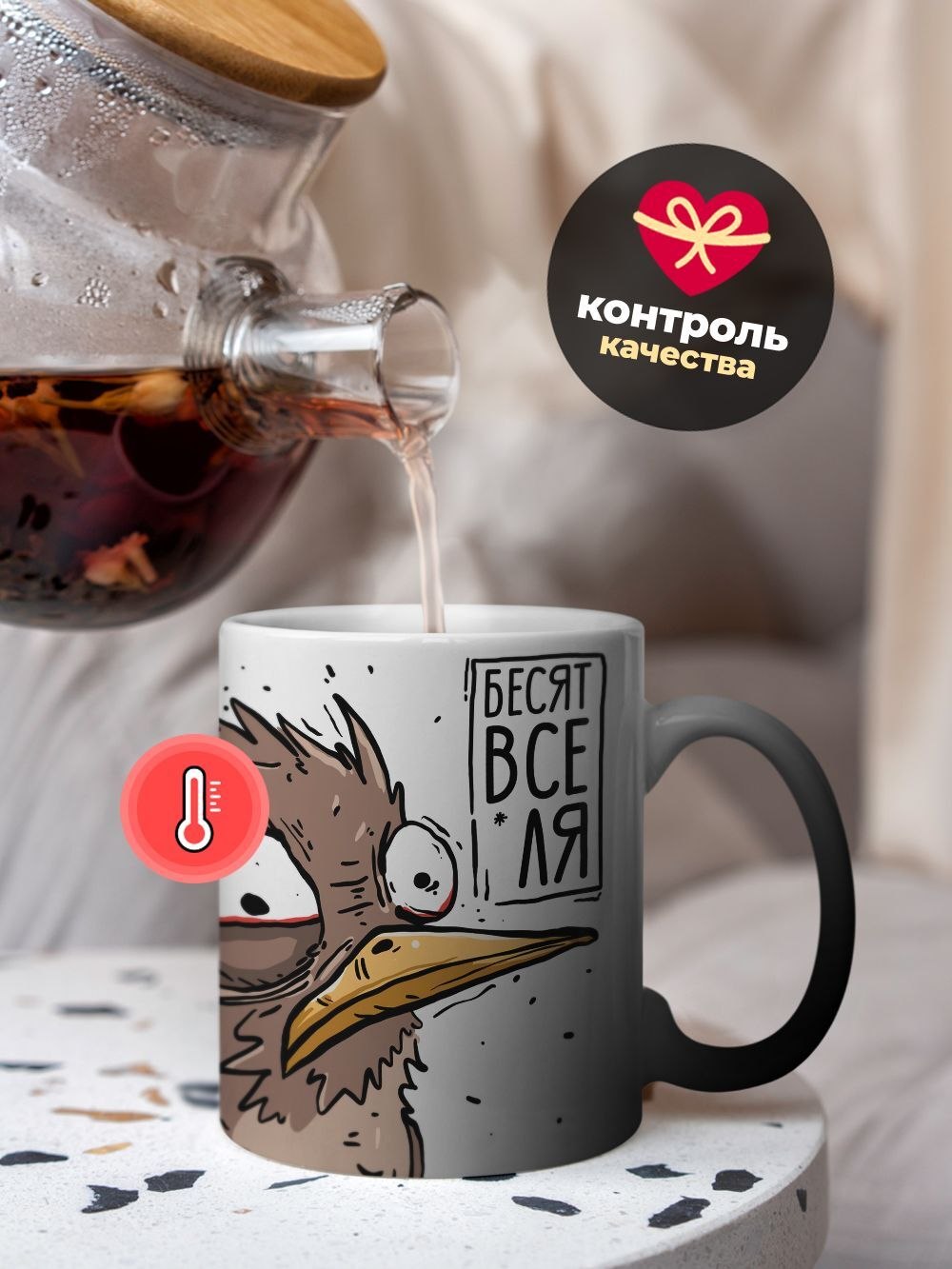 Кружка воробушек социофобушек, серия синичка - неврастеничка, хамелеон - черная матовая 330мл, 1шт