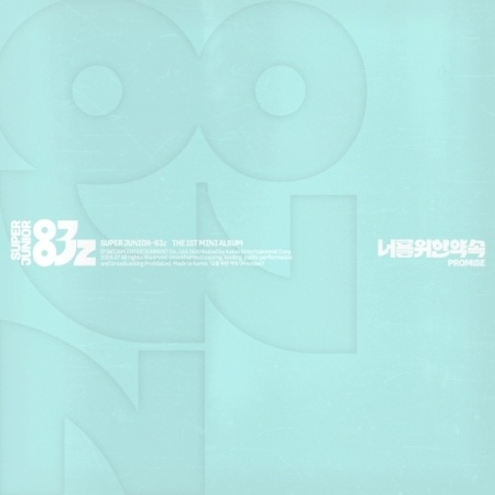 (ПРЕДЗАКАЗ) Альбом SUPER JUNIOR-83Z - PROMISE 1st Mini Album POSTER Version