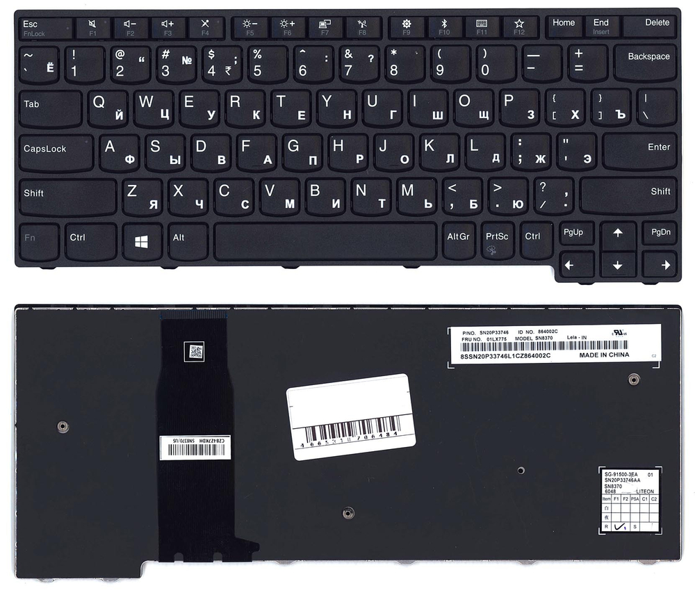 Клавиатура для ноутбука Lenovo ThinkPad Yoga 11e 5th Gen черная