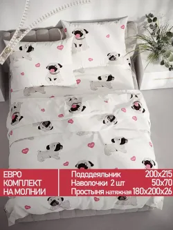 Постельное белье Полисатин Мечта "Мопсики" евро Наволочка 50х70 см 2 шт Простынь на резинке 180x200 см Пододеяльник 200x215 см