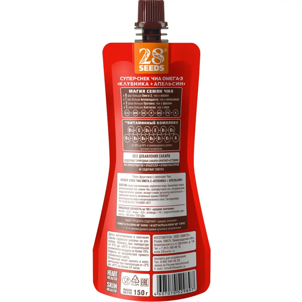 Супер-снек ЧИА ОМЕГА-3 «Клубника + Апельсин» 150 г — состав и пищевая ценность на упаковке
