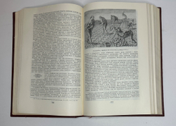 Народы Америки -А. Ефимов, С. Токарев, Академ. Наук, изд. 1959г.