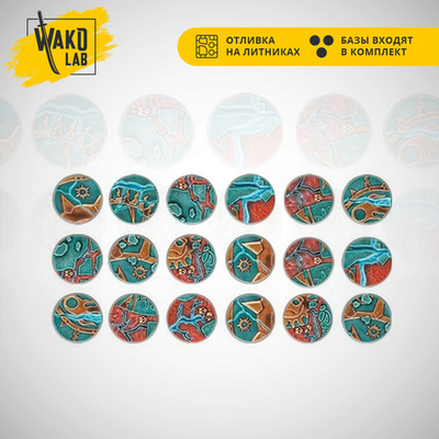 Shattered dominion base 32mm