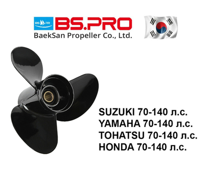 Винт Yam/Suz/Toh/Hon (70-140л.с) 14x18 (15шл.)