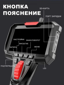 jingleszcn 1080P 6,2mm HD управляемый эндоскоп камеры с 4,3 дюйма жк-монитор для настенной камеры отверстия двигателя