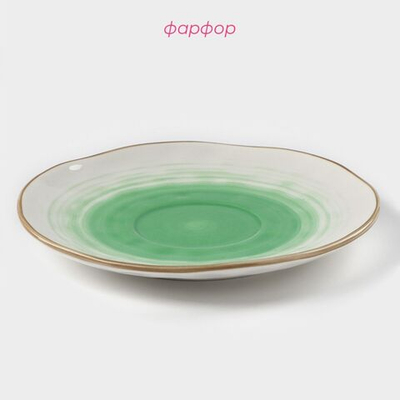 Блюдце фарфоровое Доляна «Космос», d=16 см, цвет зелёный