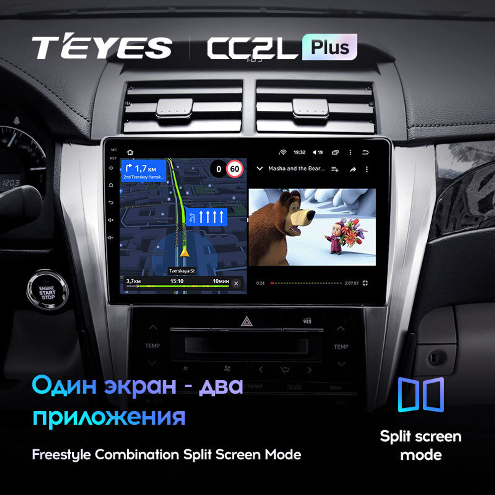 Teyes CC2L Plus 10.2" для Toyota Camry 2014-2017