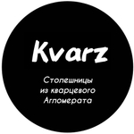 Столешницы из кварцевого агломерата