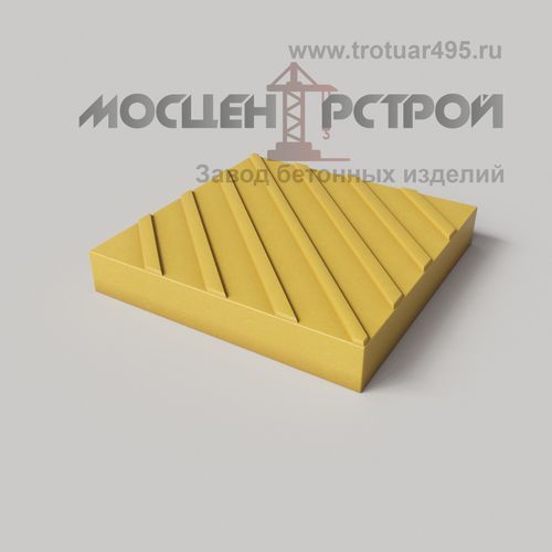 Тактильная Плитка 300х300х50 Диагональный Риф