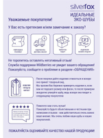 Шуба женская чебурашка тедди  эко