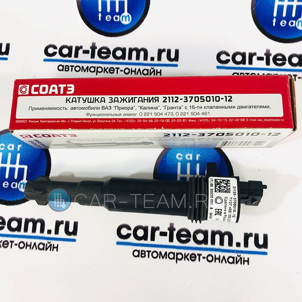 Катушка зажигания "СОАТЭ" 16 кл. 2112-3705010-12