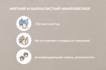 Диван - кровать 200х90 см Crecker ткань Микровелюр