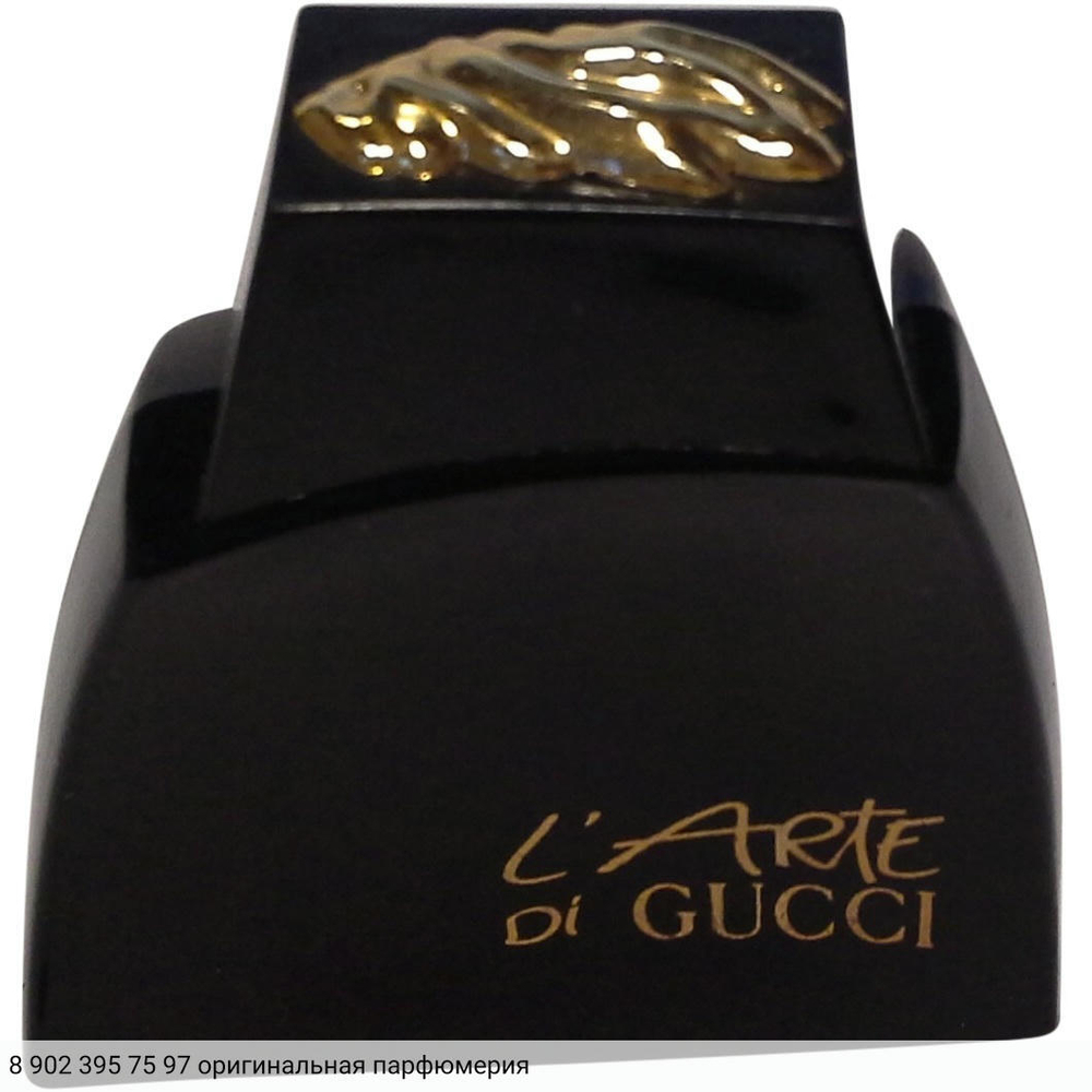 L'Arte de Gucci