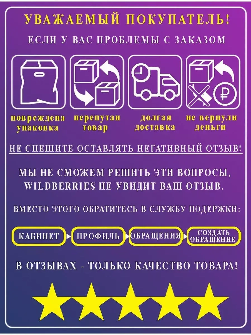 Очки корригирующие
