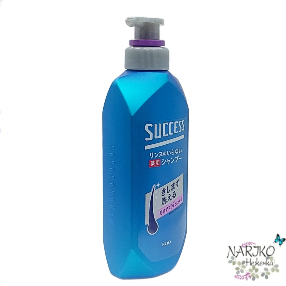 Мужской шампунь-кондиционер KAO Success для глубокого очищения кожи головы, удаления неприятного запаха и шелушения Гладкость 2в1, 400 мл.