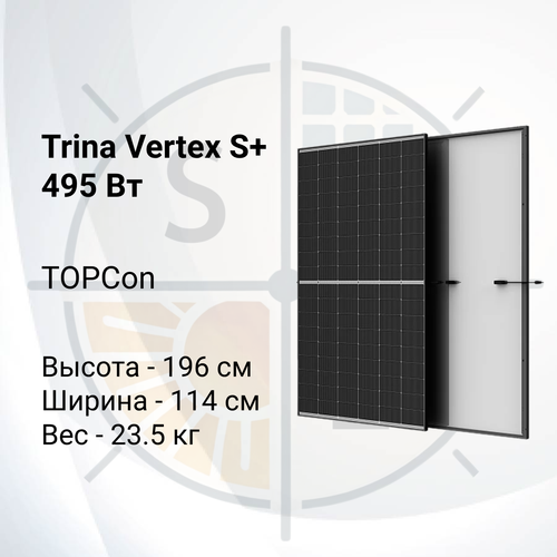 Солнечный панель Trina Vertex S+ 460 W