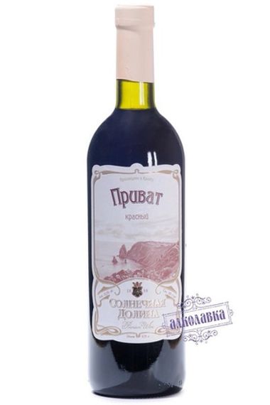 Вино Приват Солнечной Долины крепкое красное 0,75л