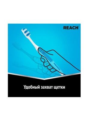 REACH Зубная щетка Interdental Межзубная чистка жесткая