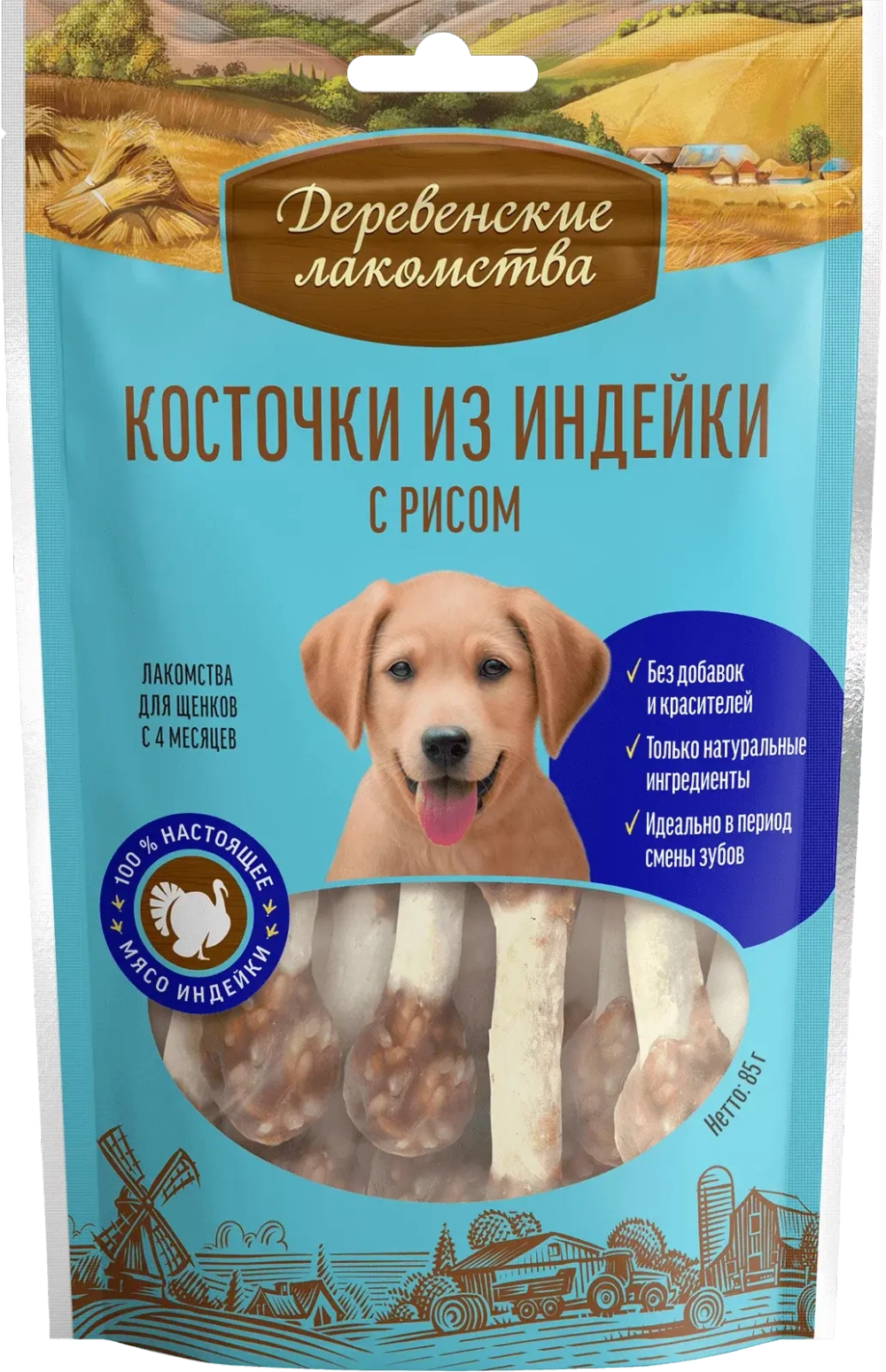 ДЕРЕВЕНСКИЕ ЛАКОМСТВА для щенков Косточки из индейки с рисом, 90 г