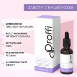 Мультипептидный сыворотка для интенсивного ухода за кожей Doctor Proffi by Biotime Multi-Peptide Revitalizing Serum 30мл