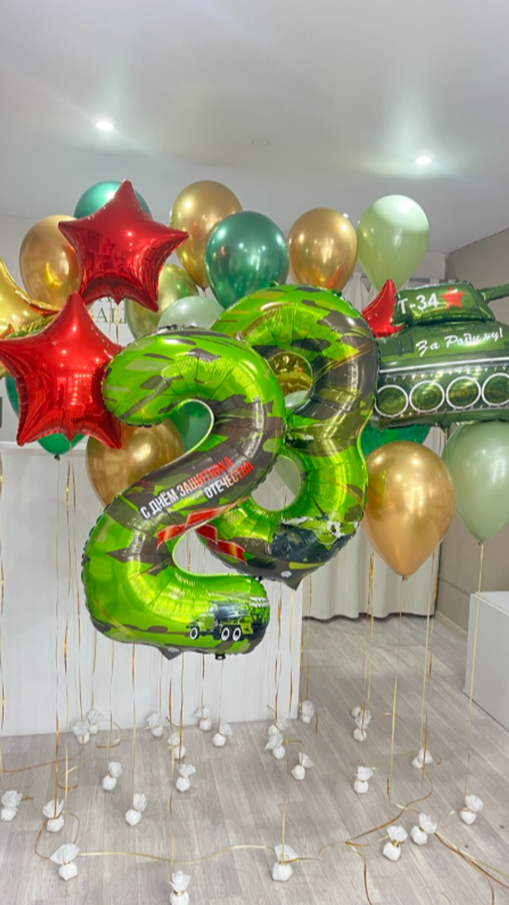 шары на 23 февраля и дембель №52