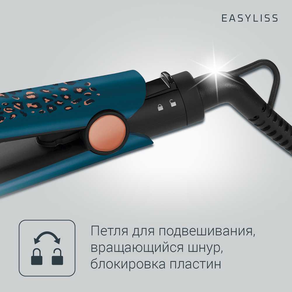 Выпрямитель для волос Rowenta Easyliss SF1526F0
