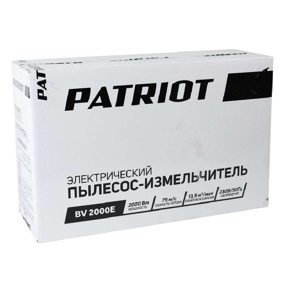 Воздуходувка-пылесос электрическая Patriot BV 2000E