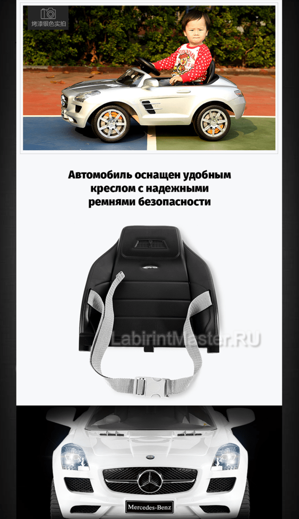 Детский электромобиль "Mercedes Benz AMG GLE 63 COUPE, красный