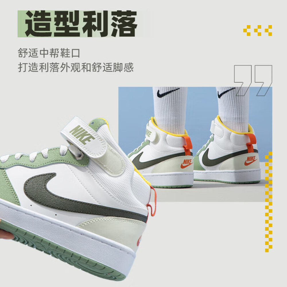 Кроссовки Nike, FV3649-171