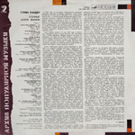 Стиви Уандер / Солнце Моей Жизни (LP)