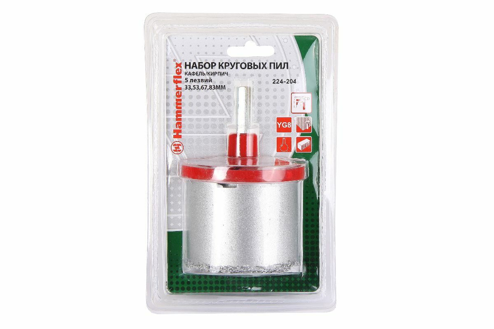 Набор кольцевых пил Hammer Flex 224-204 DR CR 65 каф\кирп, 4шт.:33,53,67,83мм+адаптер