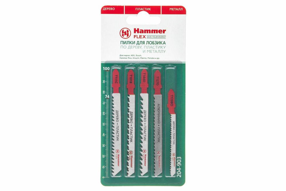 Пилка для лобзика (набор) Hammer Flex 204-903 JG WD-PL набор No3  дерево\пластик 5 видов, 5шт.