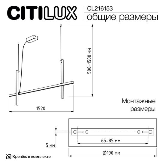 CL216153 PIXEL Черный+Золото Подвес 1500мм