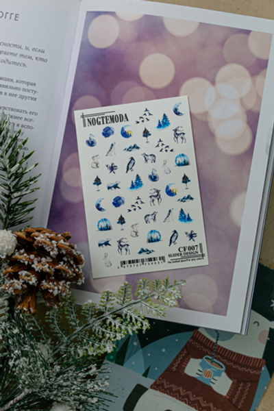 Nogtemoda Слайдер для дизайна Акварель 007