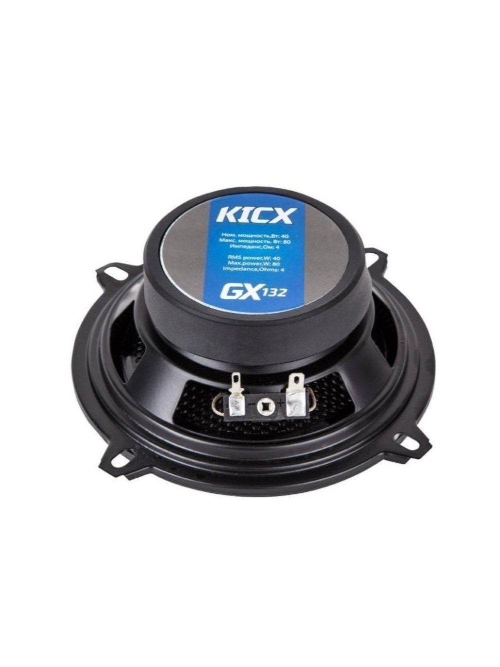 Акустика Kicx GX-132 ()