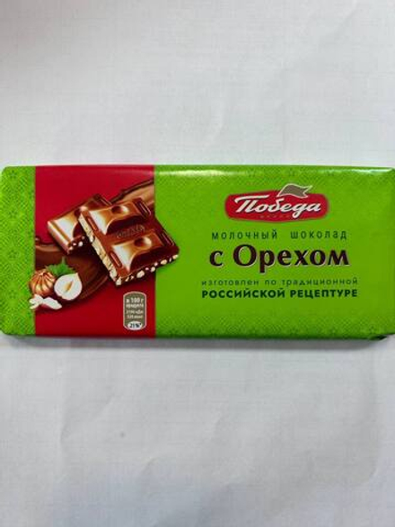 Шоколад Молочный с орехом, Победа